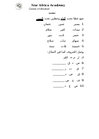 Arabic Grade 2.doc